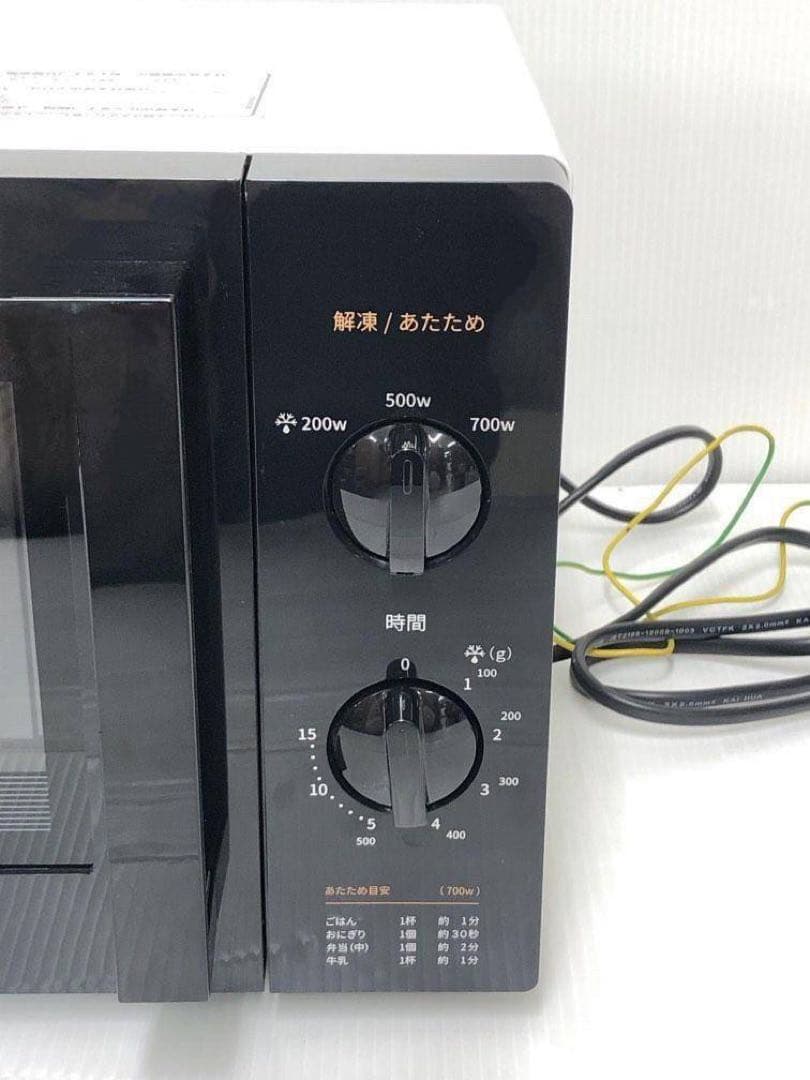 comfee電子レンジ CF-AM171-6 2020年製