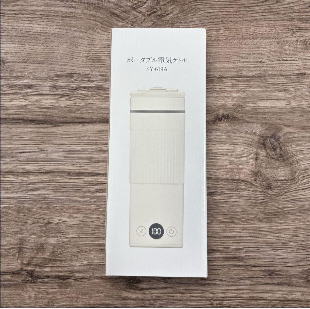 電気ケトル 携帯用 600ml 海外対応 100-240V 温度調節 保温 白