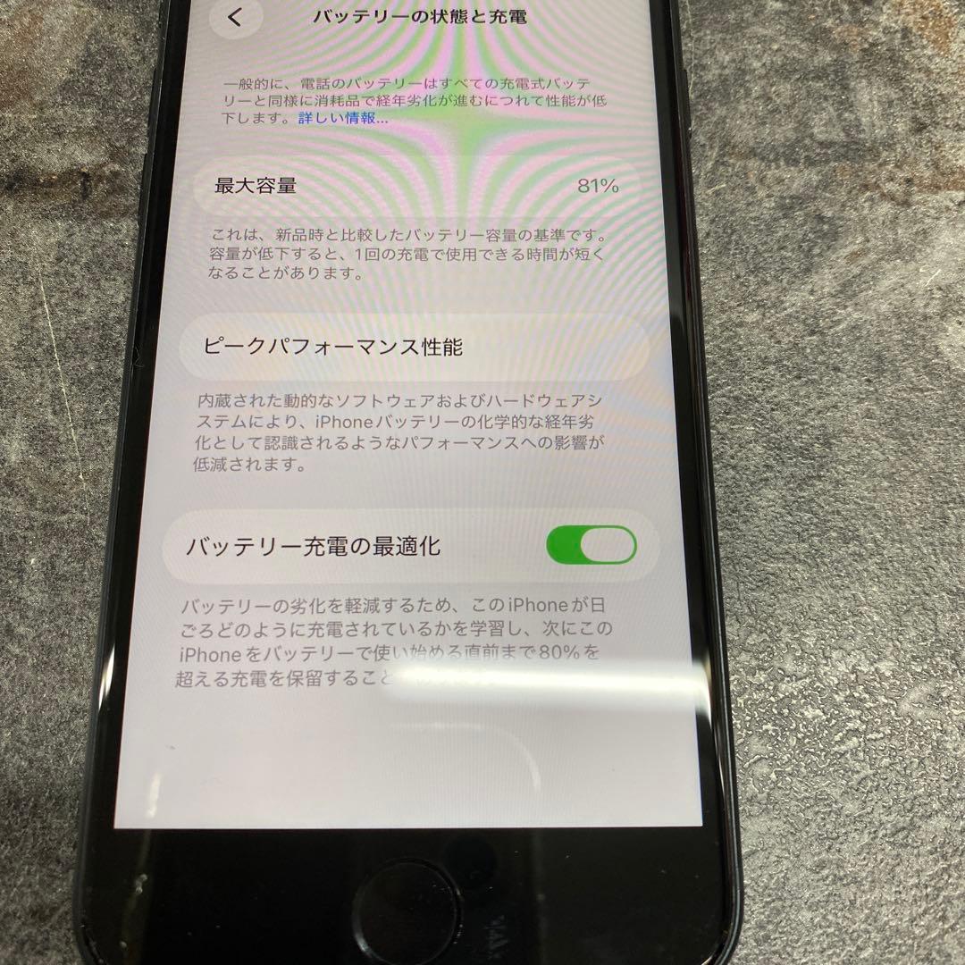 ⑤iPhone SE 第3世代 MMYC3J/A ミッドナイト 64GB