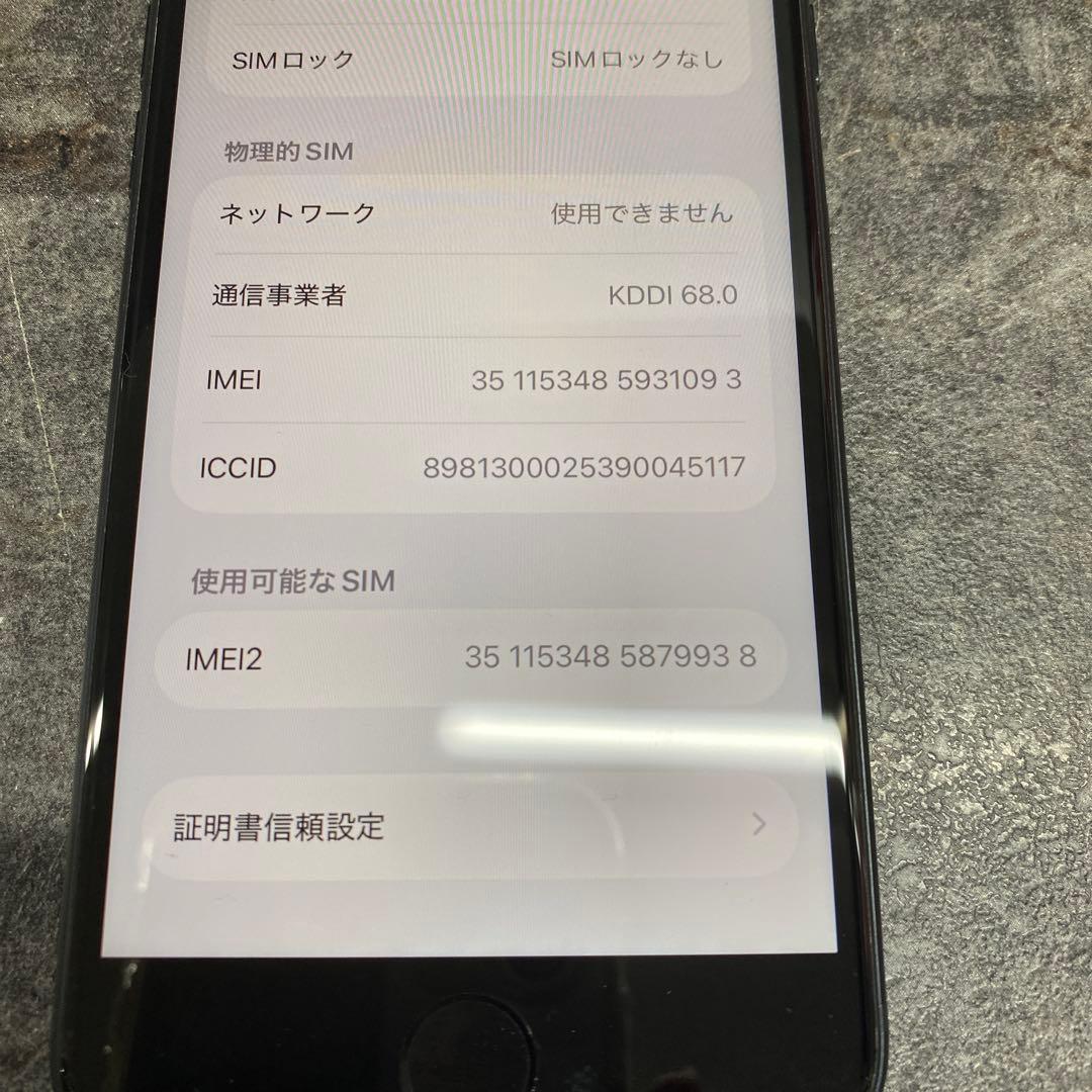 ⑤iPhone SE 第3世代 MMYC3J/A ミッドナイト 64GB