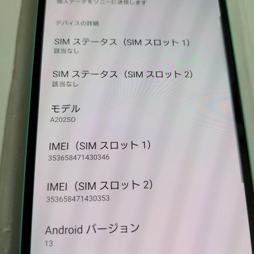 Sony Xperia10 IV ミント A202SO