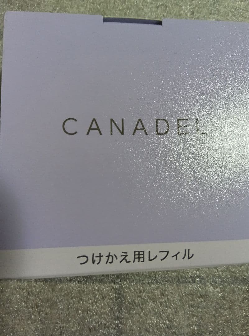 カナデル プレミアホワイト オールインワンクリーム(レフィル) 美容液クリーム