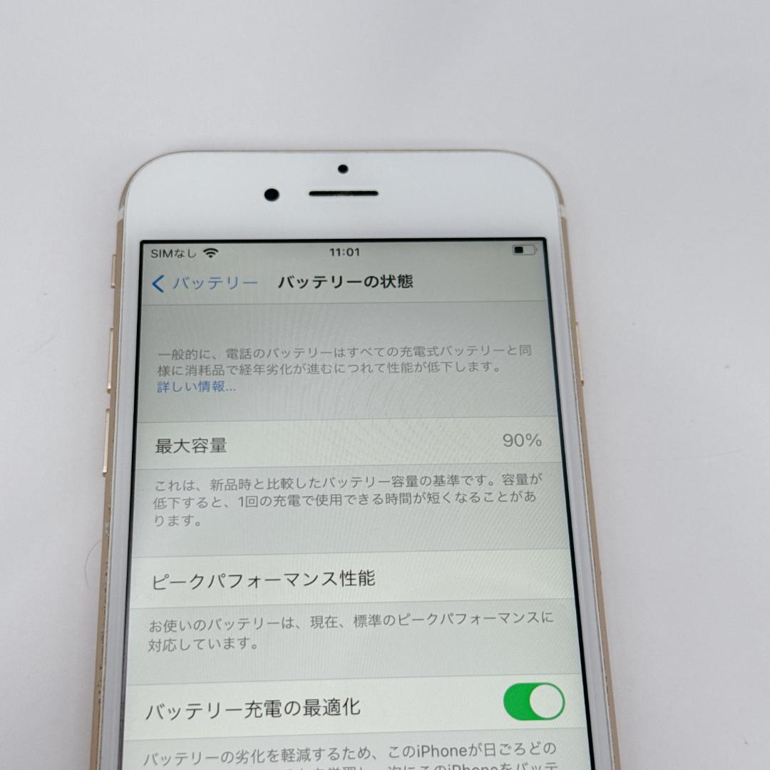 【美品】iPhone6s 32GB MN112J ゴールド バッテリー90%