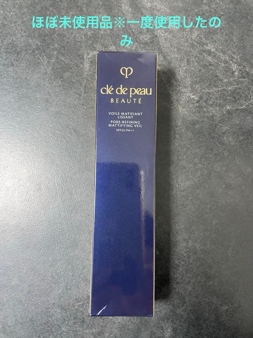 clé de peau BEAUTE ヴォワールマティファイアンス 40g