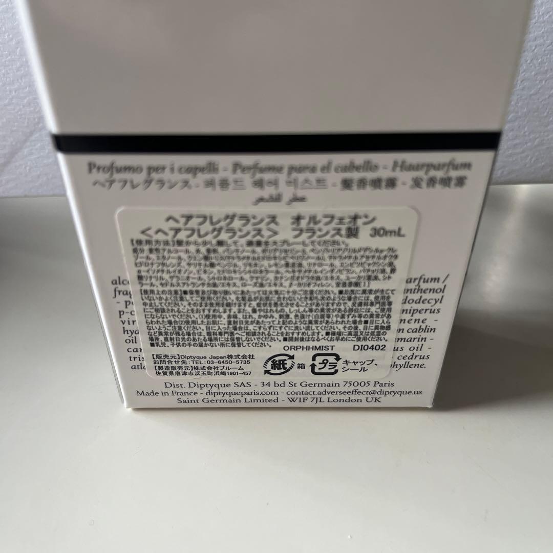 diptyque ORPHEON ディプティック ヘアフレグランス オルフェオン