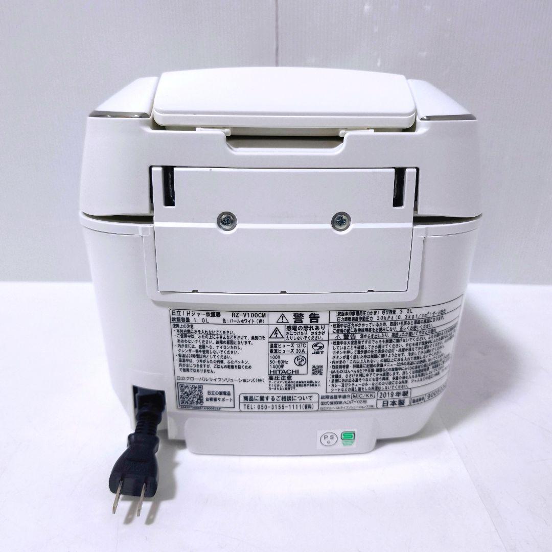 【送料無料】日立 HITACHI 圧力スチーム ふっくら御膳 RZ-V100CM