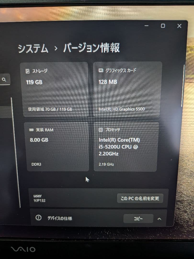 【ジャンク】VAIO VJP132C11N ブラックノートPC 日本語キーボード