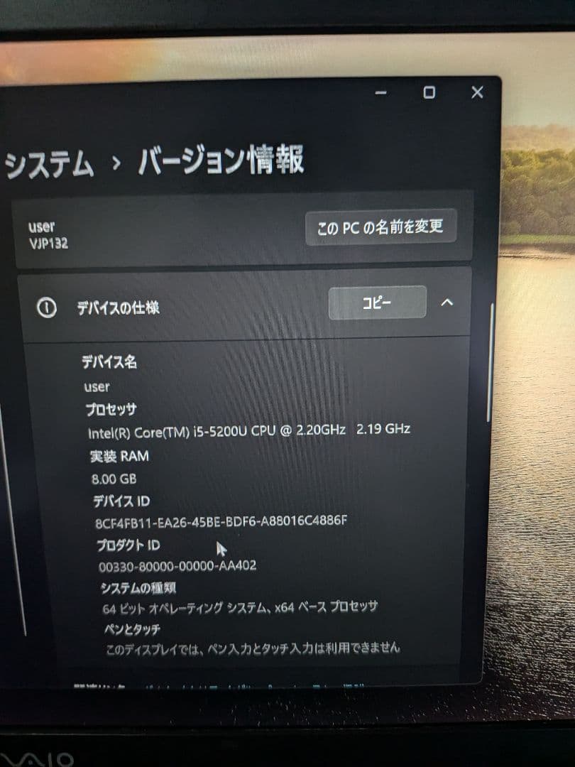 【ジャンク】VAIO VJP132C11N ブラックノートPC 日本語キーボード