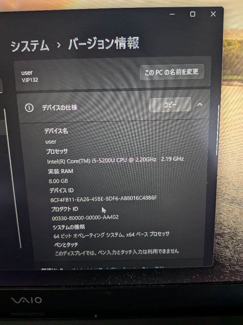 【ジャンク】VAIO VJP132C11N ブラックノートPC 日本語キーボード