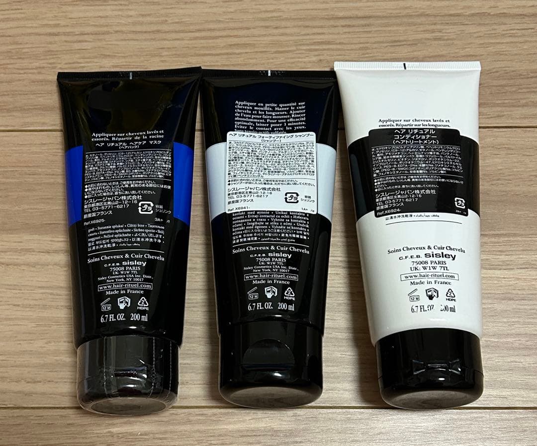シスレー　sisley ヘアリチュアル　シャンプー・コンディショナー・ヘアマスク