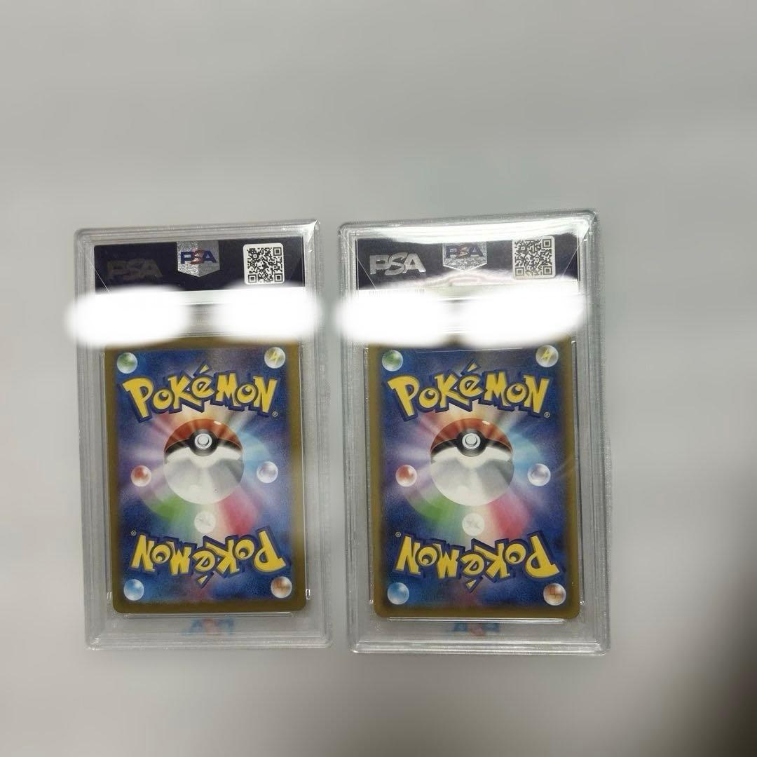 引退品　リーリエの全力 SR リーリエのピッピex SAR PSA10 美品