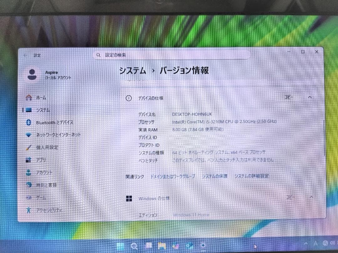 Acer Aspire　V3-571　Core i5　Office