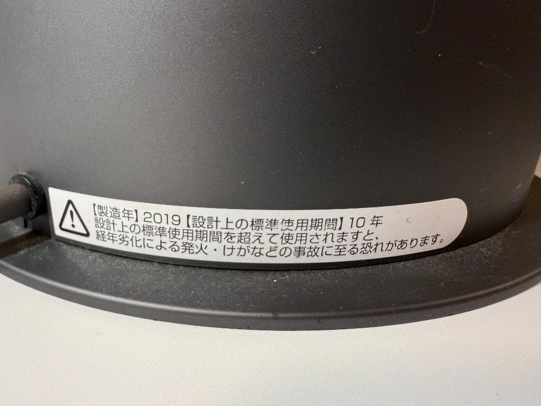 Dyson Pure Hot + Cool HP04 空気清浄機 2019年製