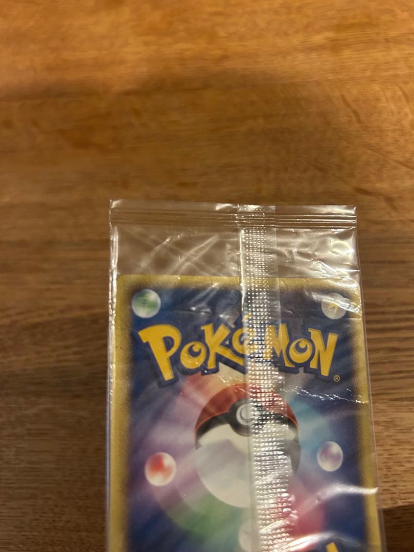 ポケパーク　レックウザ　未開封