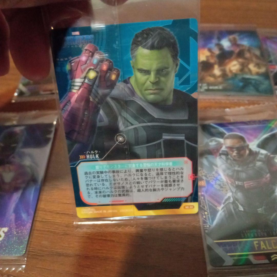 【未開封品】アベンジャーズカード　キラレア