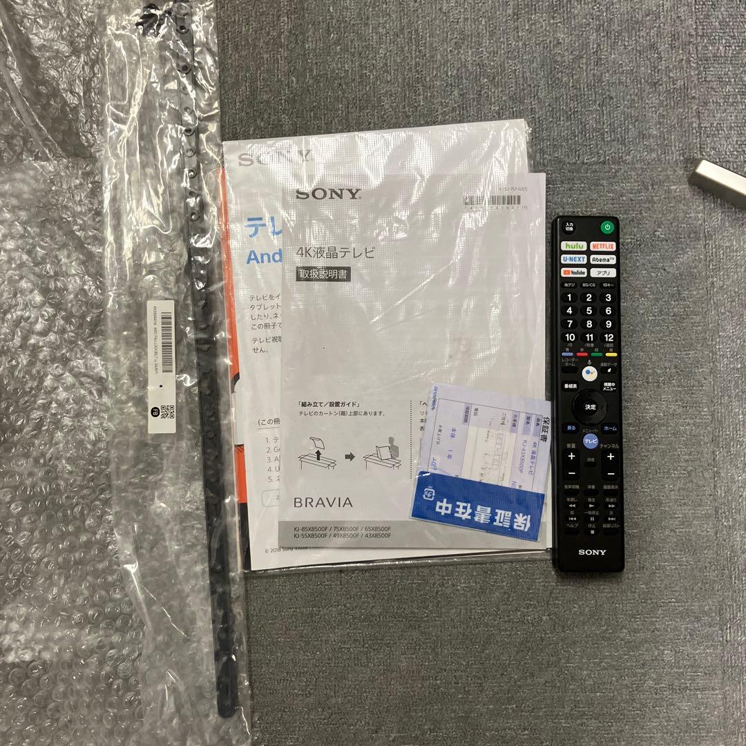 美品　SONY BRAVIA KJ-43X8500F 43インチ 4k液晶テレビ