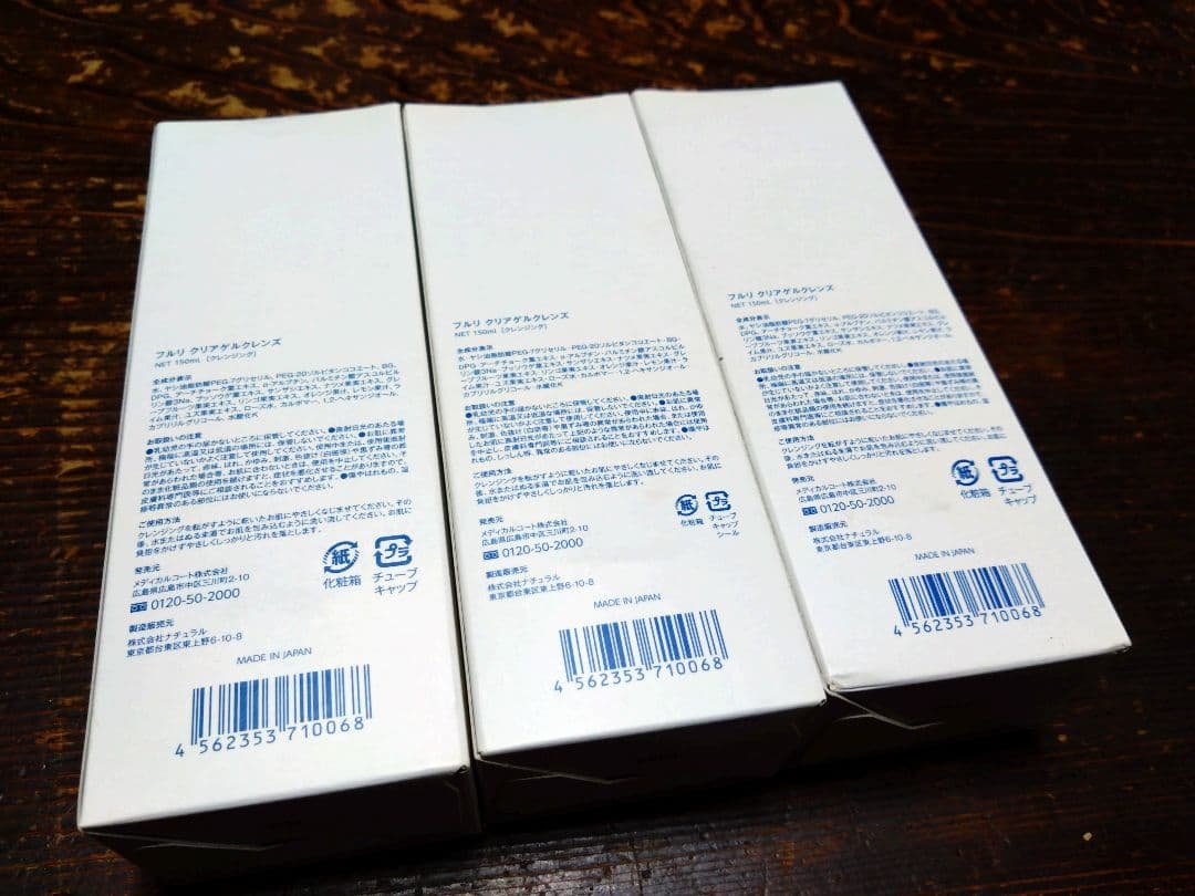 クレンジング・メイク落とし Fleuri CLEAR GEL CLEANSE