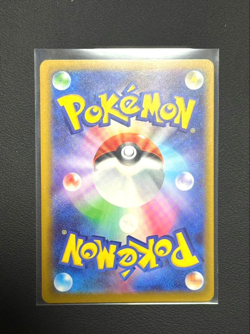 ポケモンカードゲーム メガドリーム メガリザードンXex MA