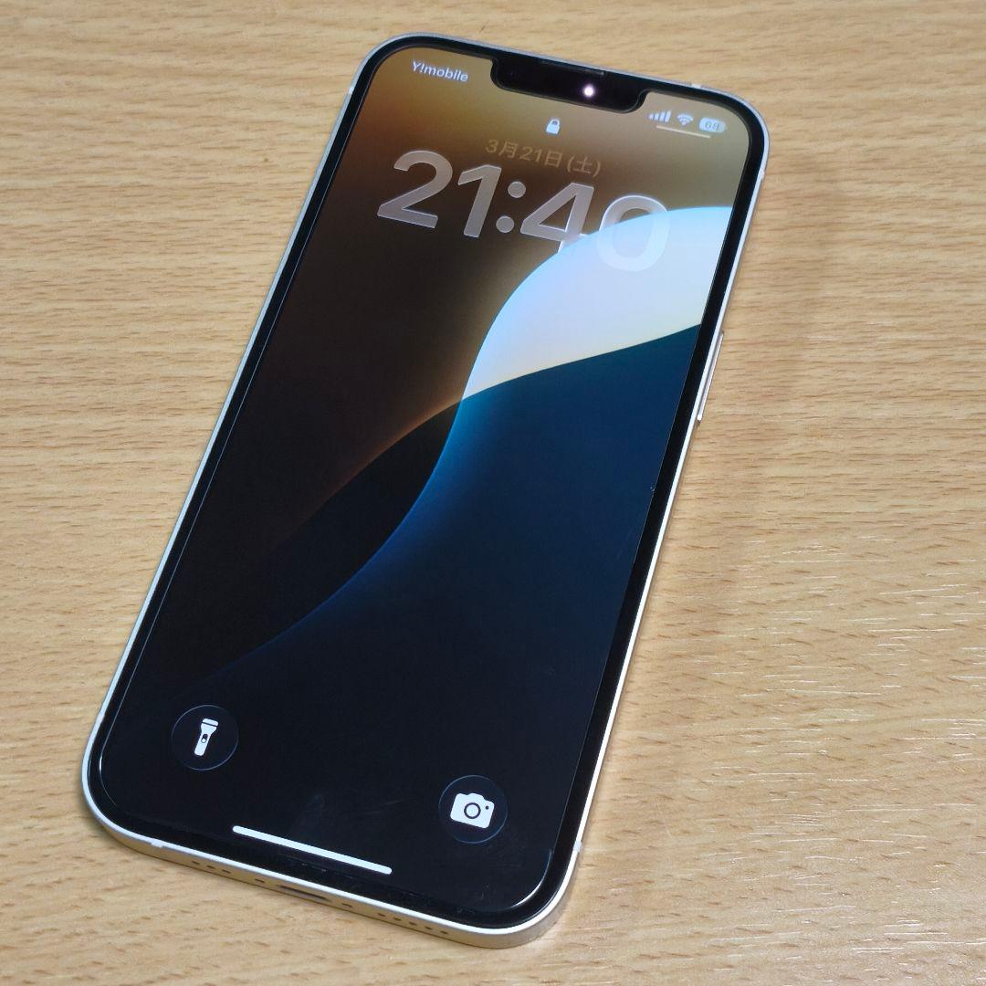 SIMフリー iPhone13 128GB スターライト