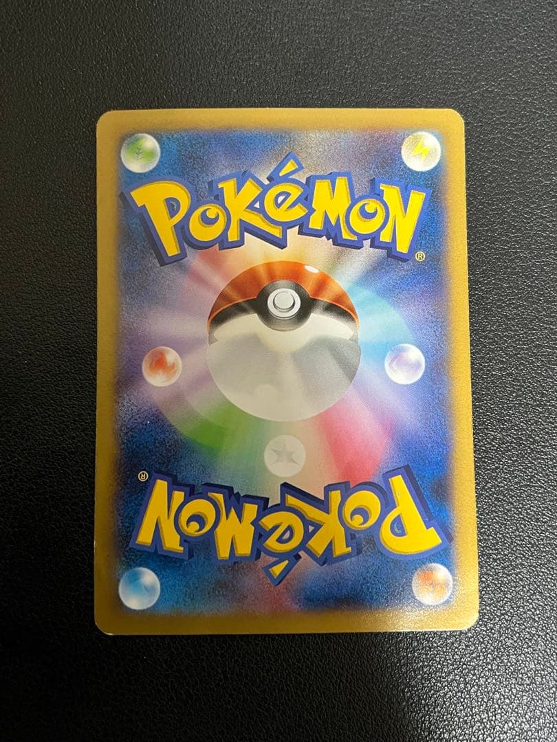 ピカチュウ ポケモンカードゲーム教室