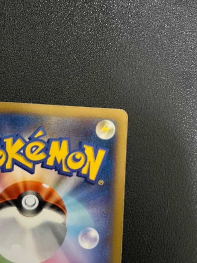 ピカチュウ ポケモンカードゲーム教室