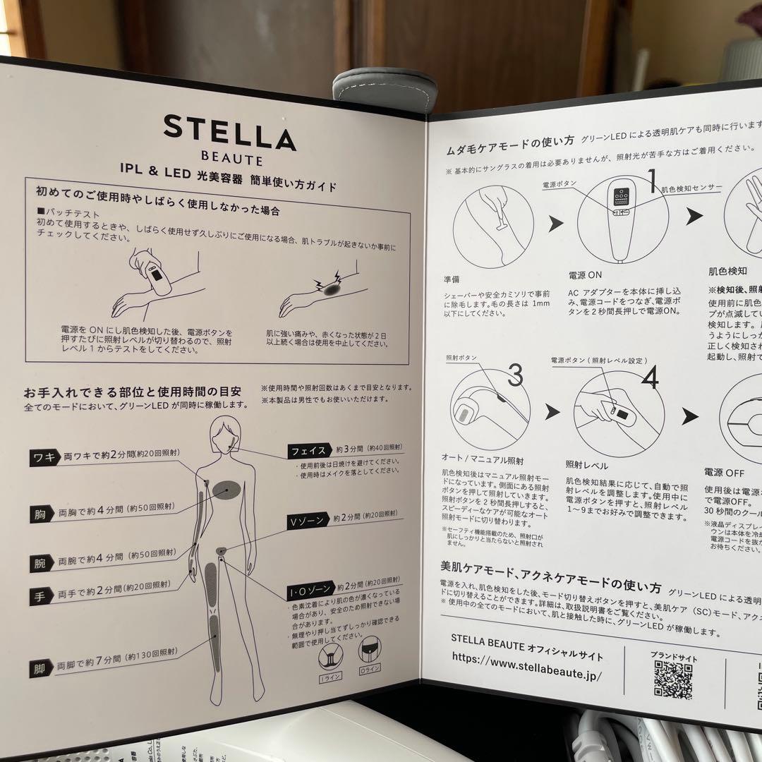 の