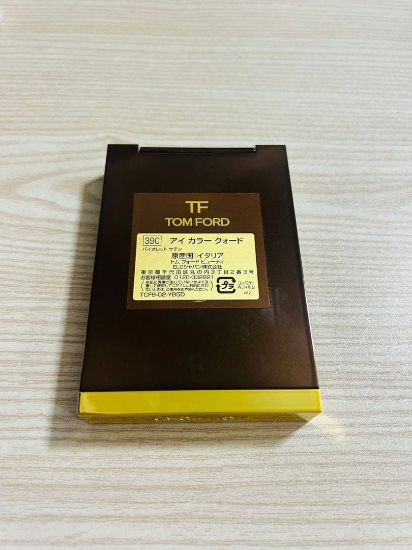トムフォード アイカラークォード 39C バイオレットサテン 限定品