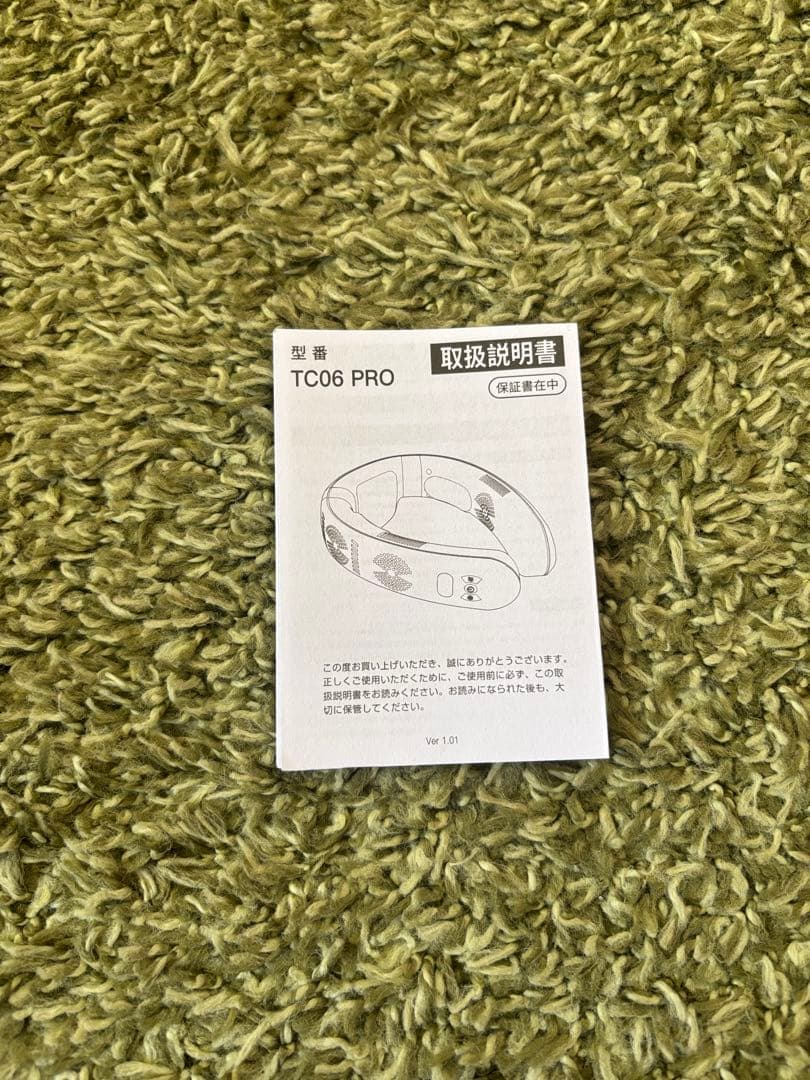 ICE ENGINE PRO ネッククーリングファン