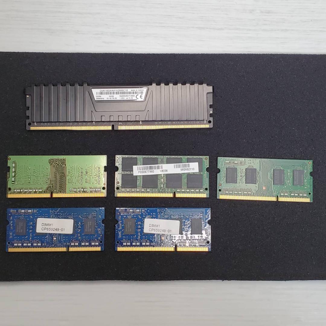 メモリ デスクトップ用 ノート用 ミックス ジャンク 4GB 8GB 16GB