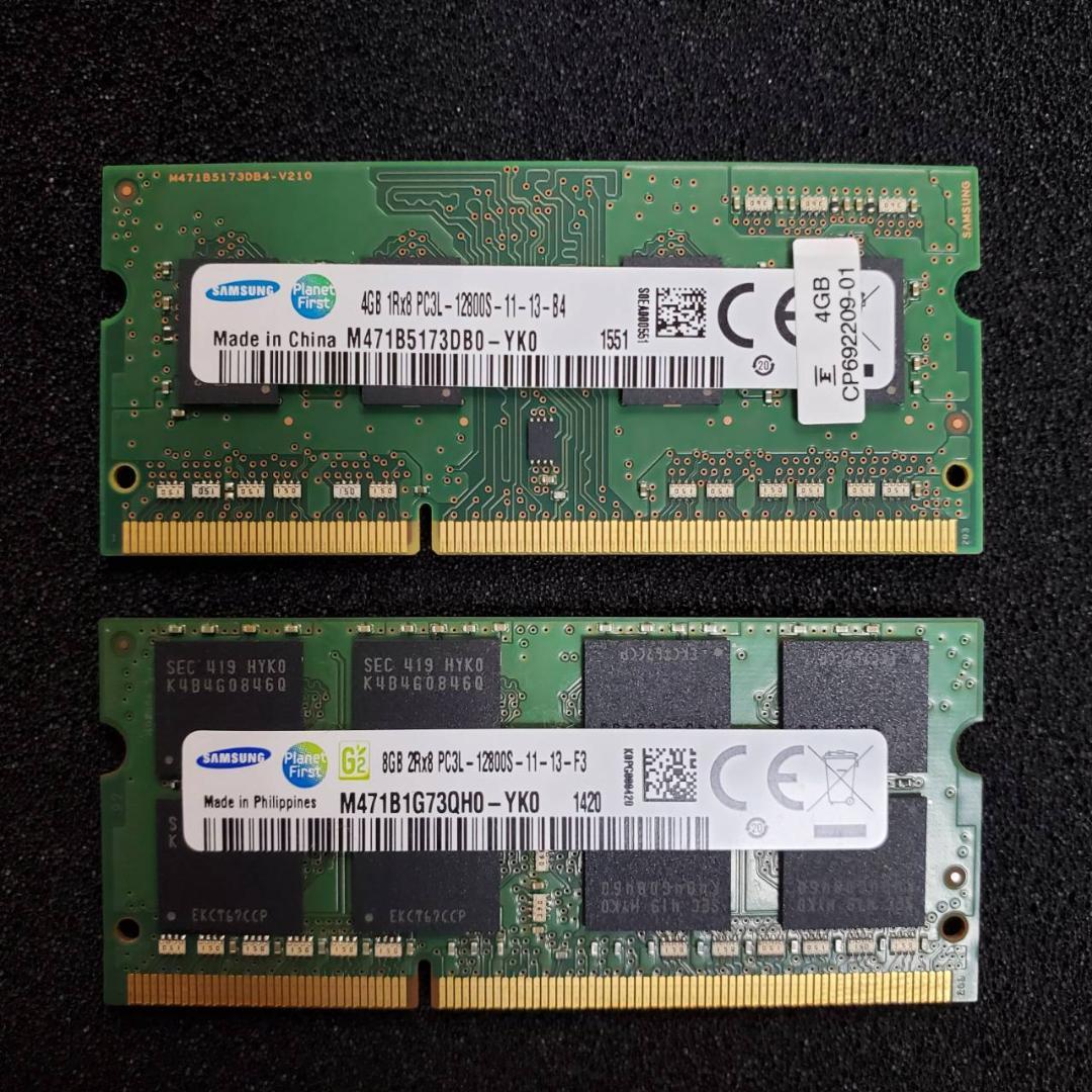 メモリ デスクトップ用 ノート用 ミックス ジャンク 4GB 8GB 16GB