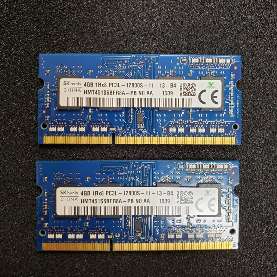 メモリ デスクトップ用 ノート用 ミックス ジャンク 4GB 8GB 16GB