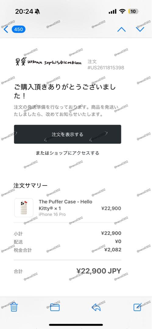 Urban Sophistication Hello Kitty 正規品