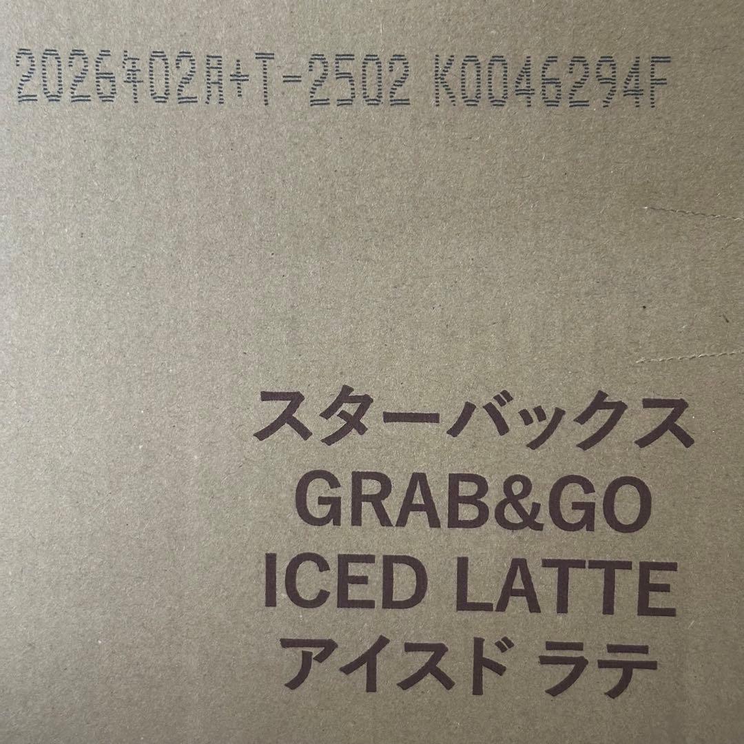 スターバックス グラブ＆ゴー アイスドラテ 500ml 1箱(24本入)！
