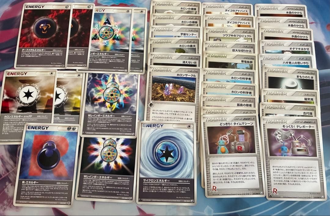 ポケモンカード ADV-PCGシリーズ まとめ売り ホロン系やデルタ種など49枚