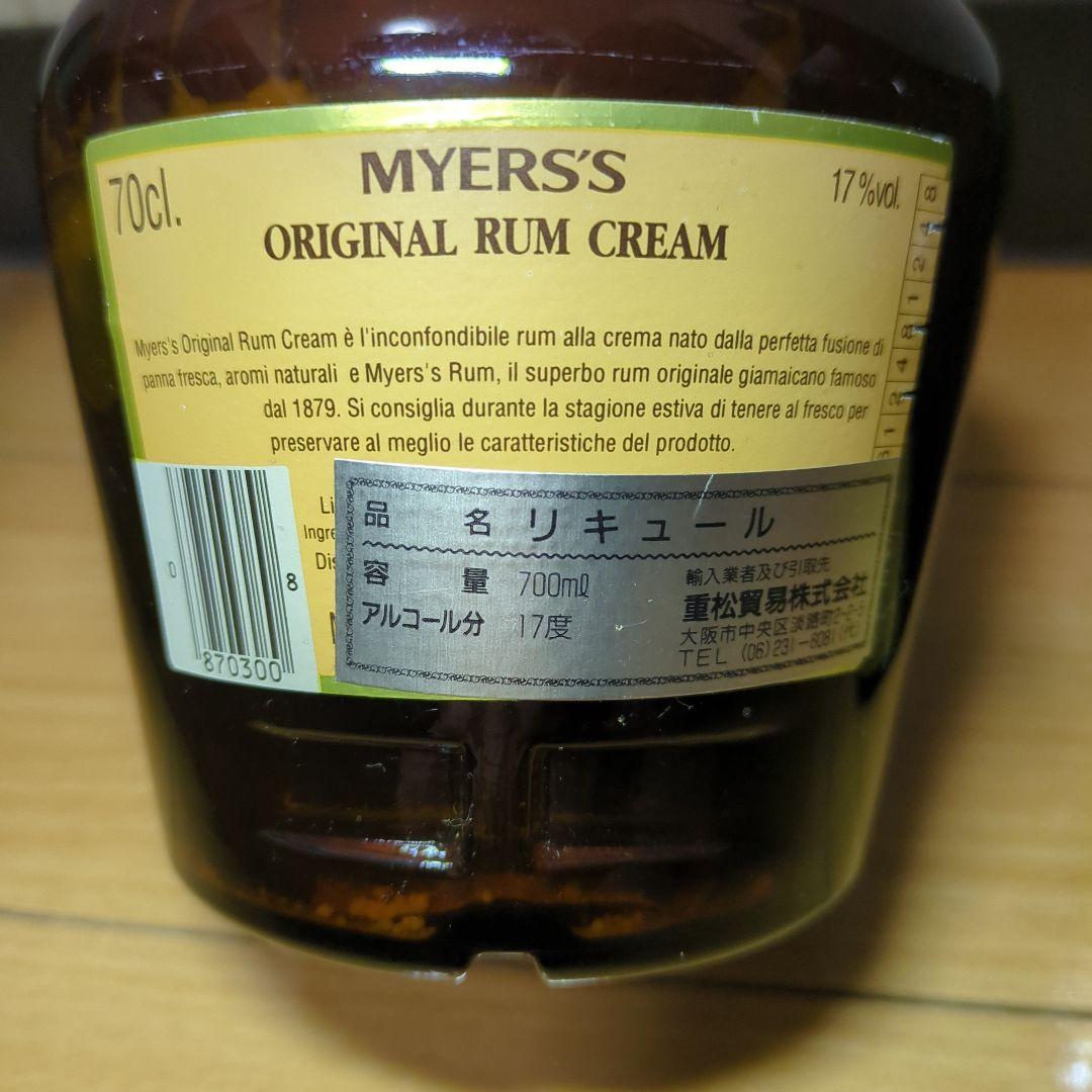 マイヤーズ オリジナル ラム クリーム 750ml 17度　★2本