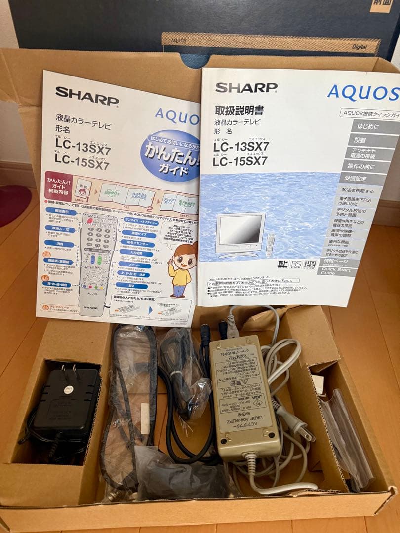 SHARP 液晶テレビ LC-13SX7 未使用に近い 元箱付