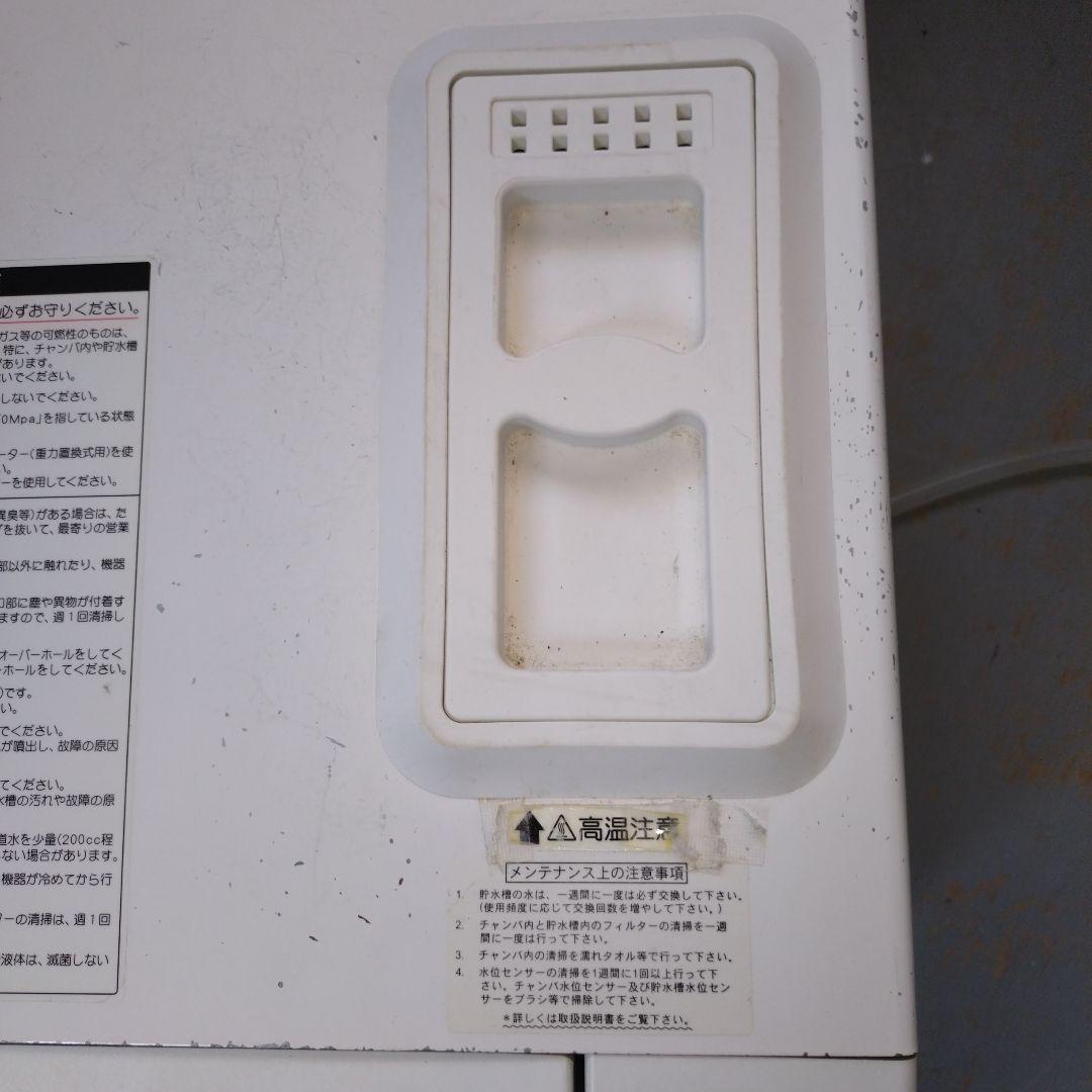 SteriWit【SS-TA1N1】✭中古品✭