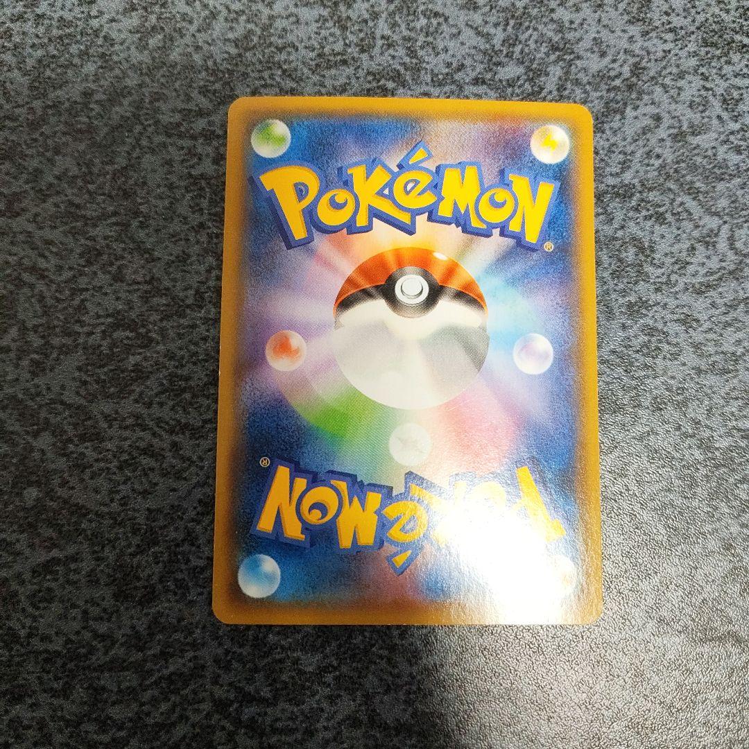 ポケモンカード　フーパ　映画のやつ