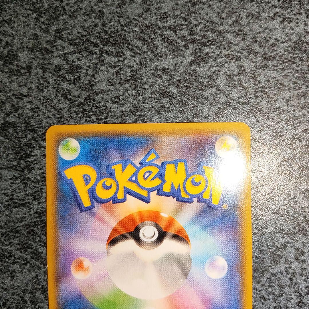 ポケモンカード　フーパ　映画のやつ