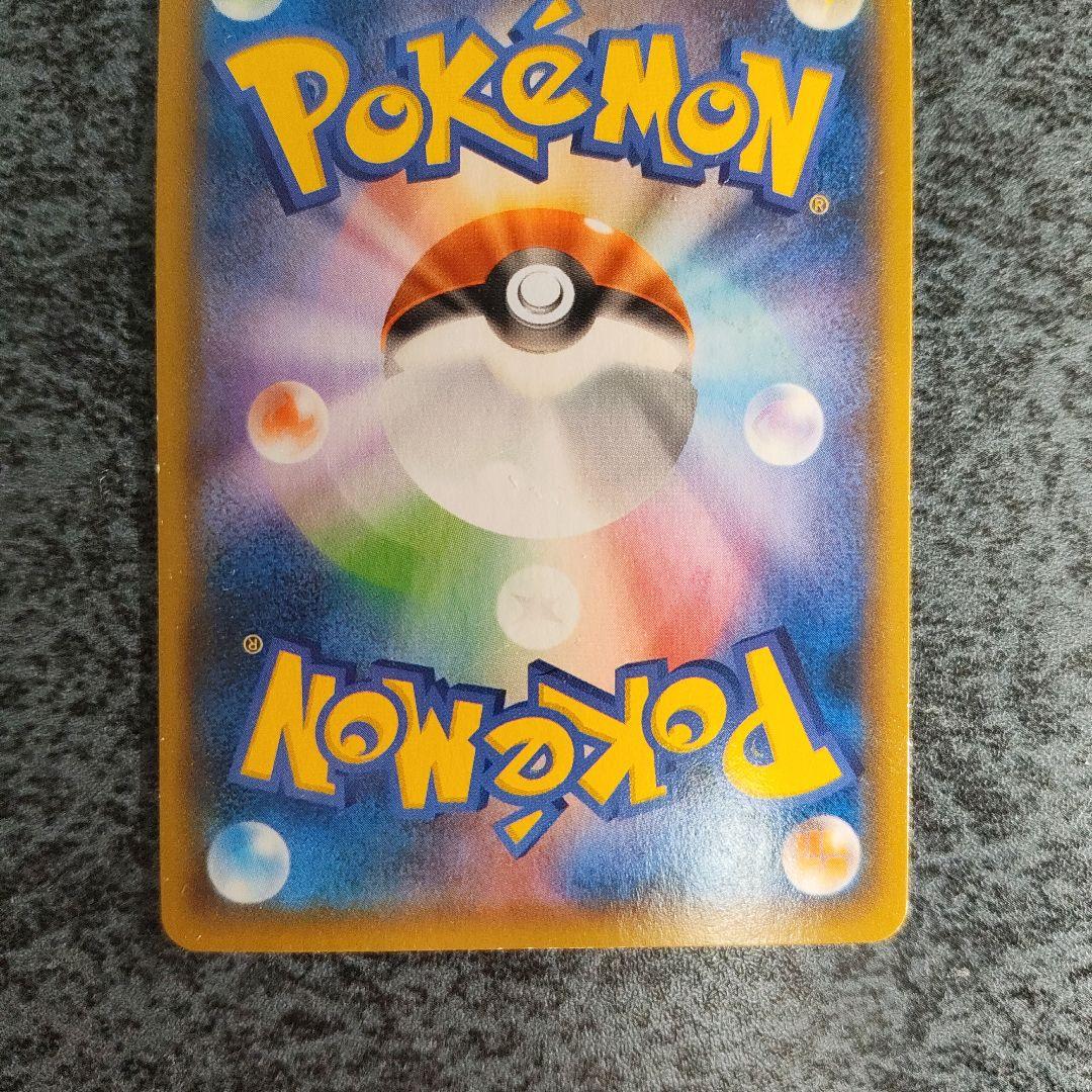 ポケモンカード　フーパ　映画のやつ