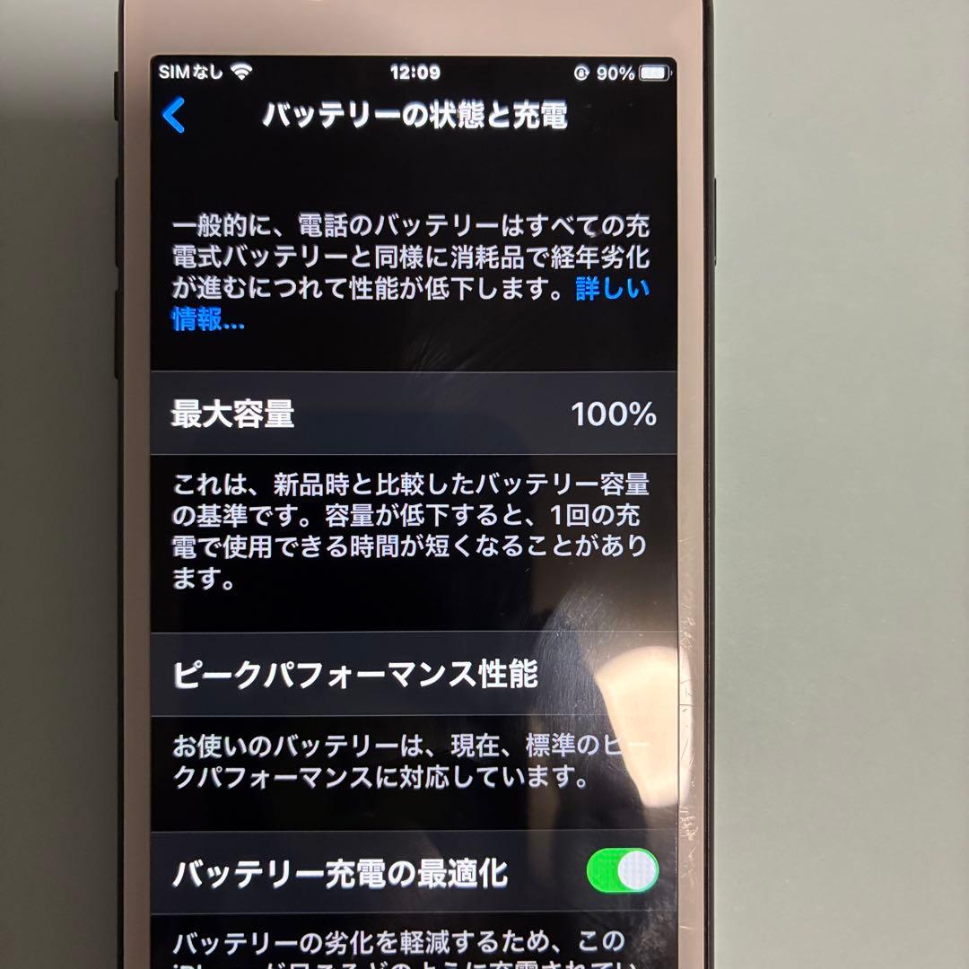 Apple iPhone 8 本体　６４G