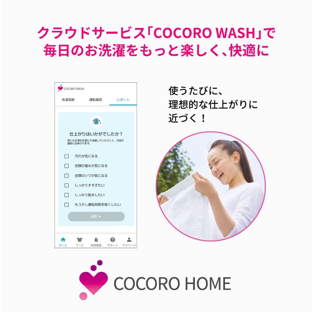 SHARP ES-W114 シルバー 左開き