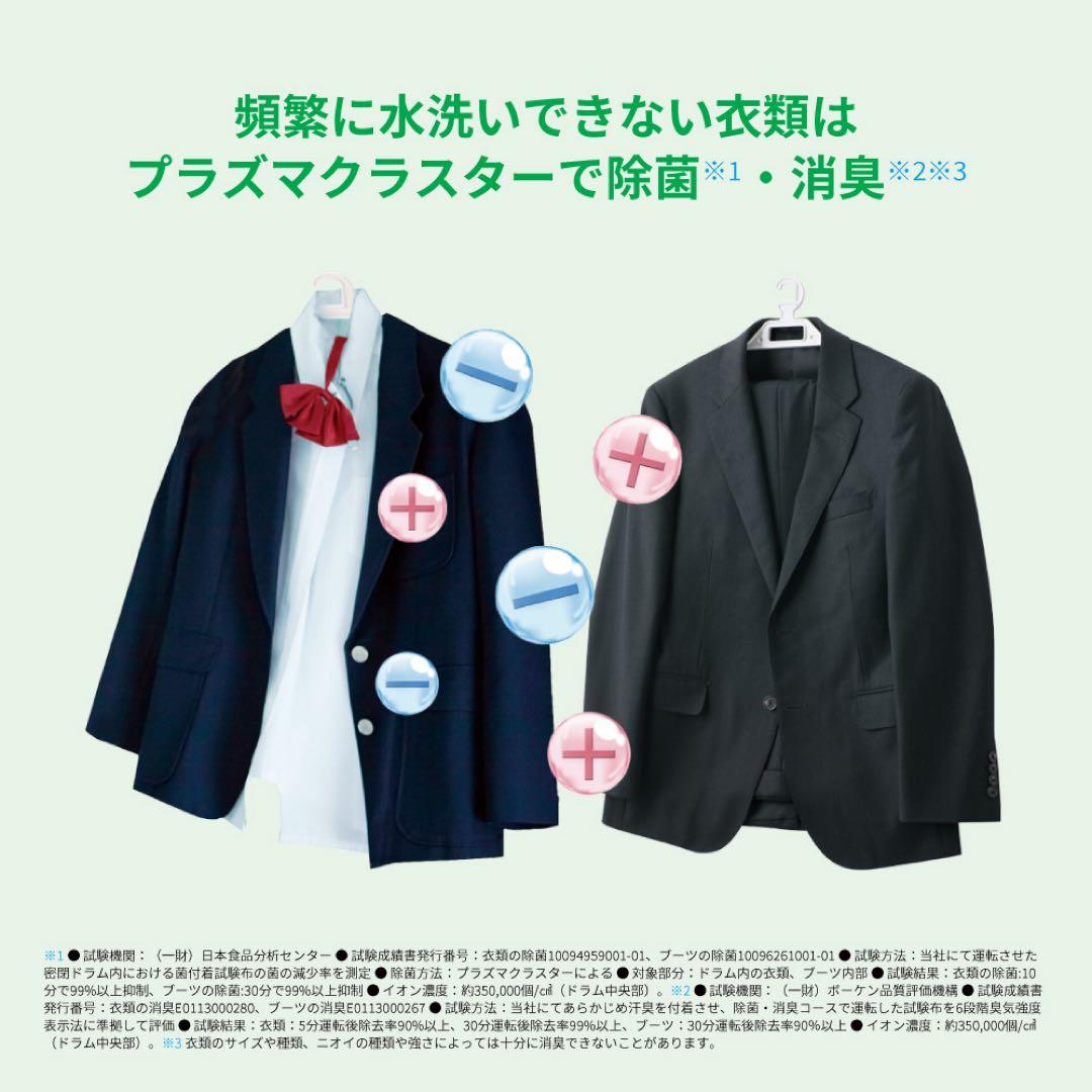 SHARP ES-W114 シルバー 左開き