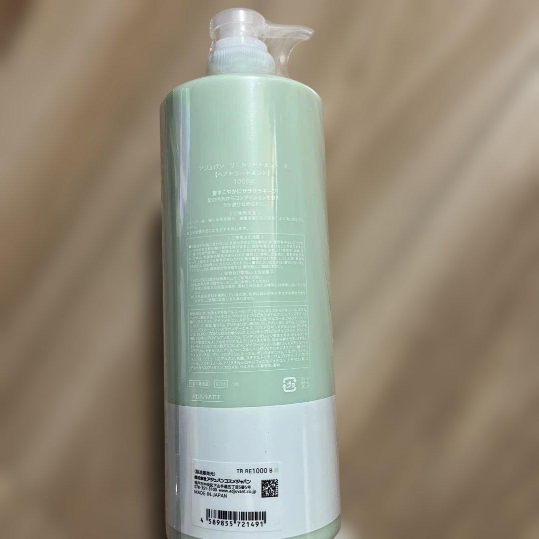 ADJUVANT アジュバン リ：トリートメント 1000ml