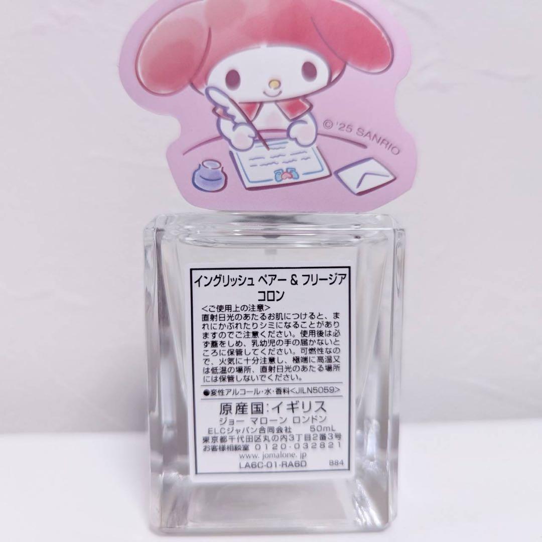 JO MALONE PEONY & BLUSH SUEDE コロン50ml
