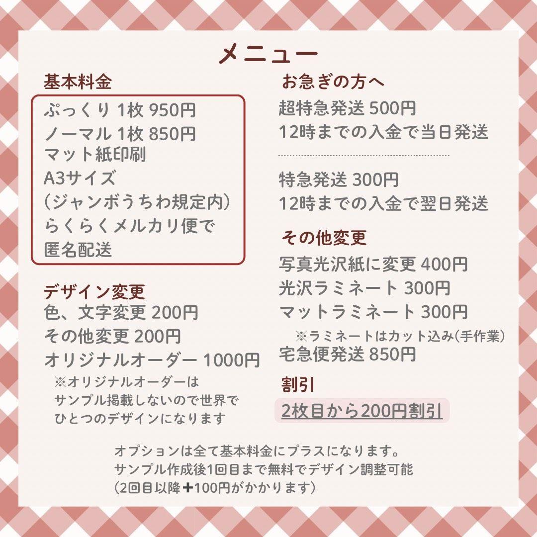 【写真光沢紙】まなみ
