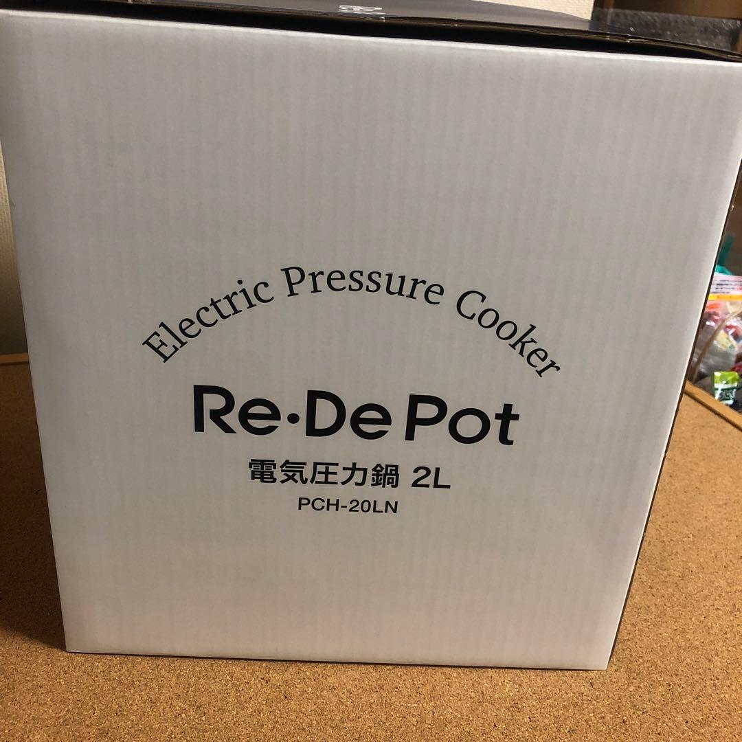 Re・De Pot 電気圧力鍋　2L ネイビー　レシピブック付属