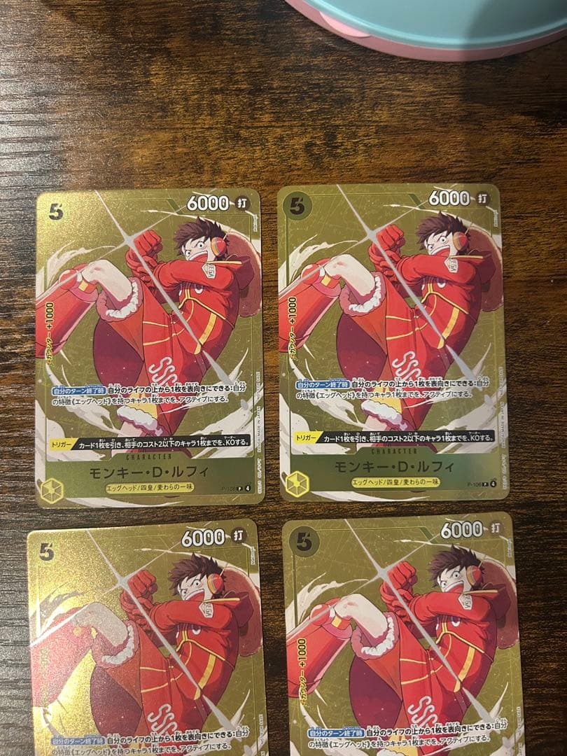《即日発送》ワンピースカード　スタバ1月優勝景品　ルフィ