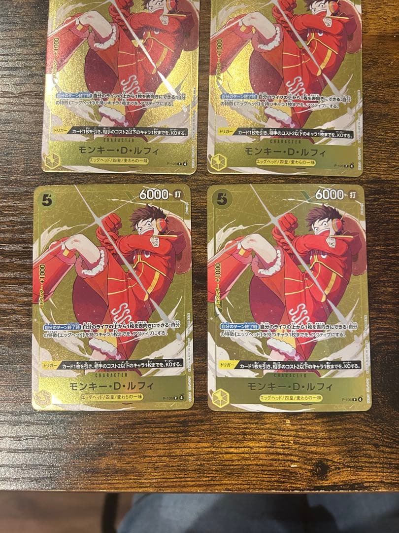 《即日発送》ワンピースカード　スタバ1月優勝景品　ルフィ
