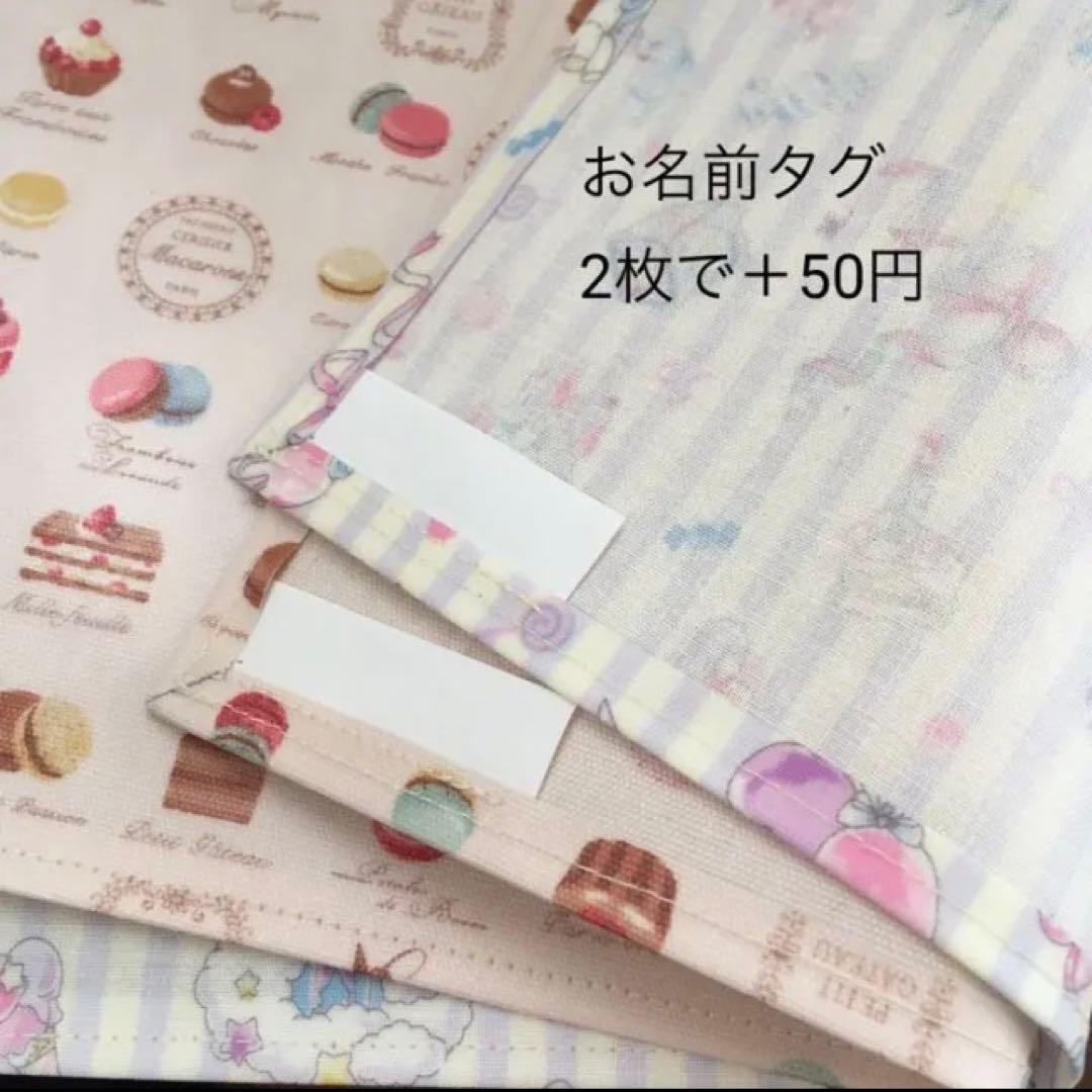 ラミネート　ランチョンマット　ランチマット